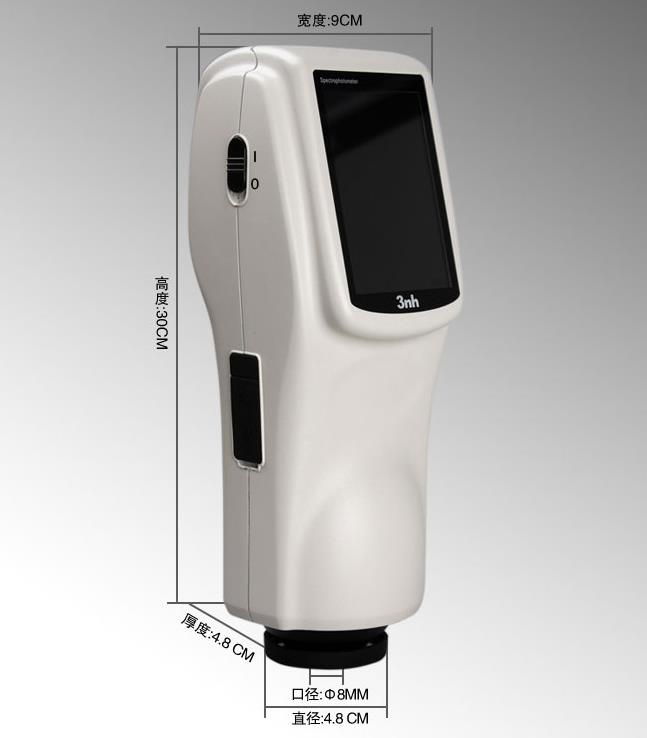 NS800 spectrophotometer