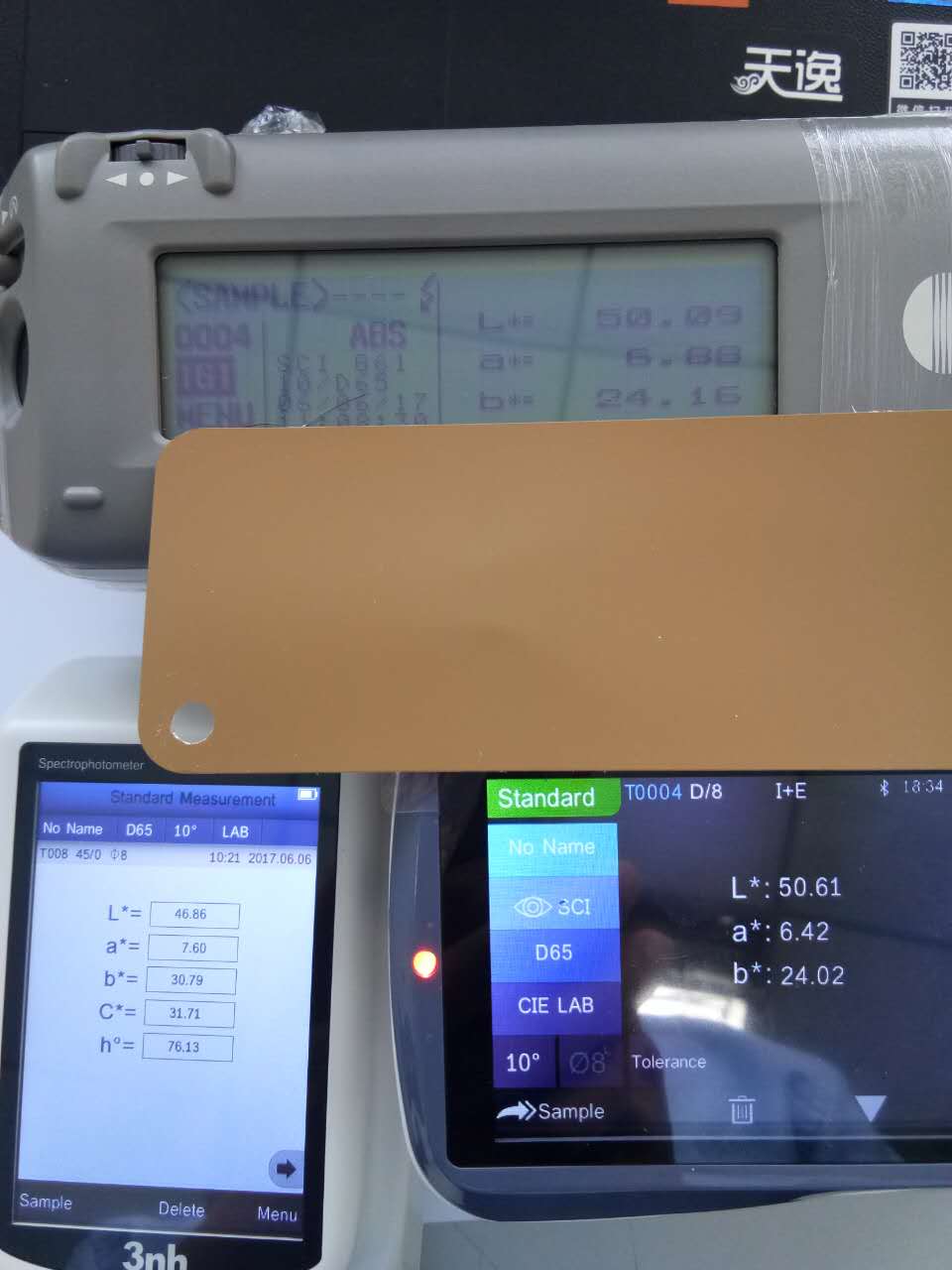 YS3010 spectrophotometer VS 日本 CM2300D VS NS800