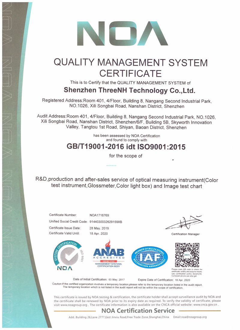  ISO9001:2019-2020 Certificate 