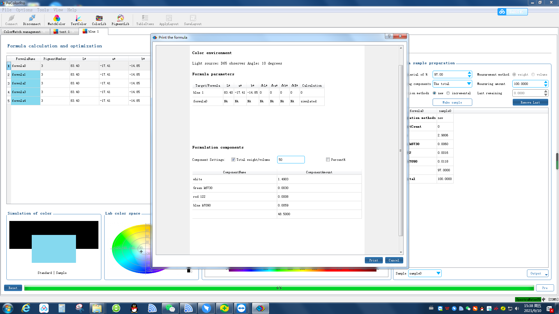 Pecolor color matching software