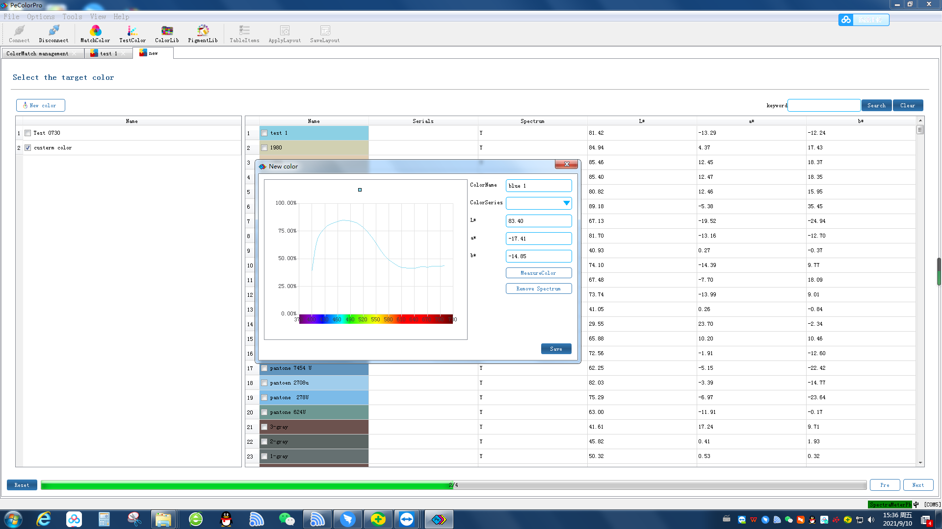 Pecolor color matching software