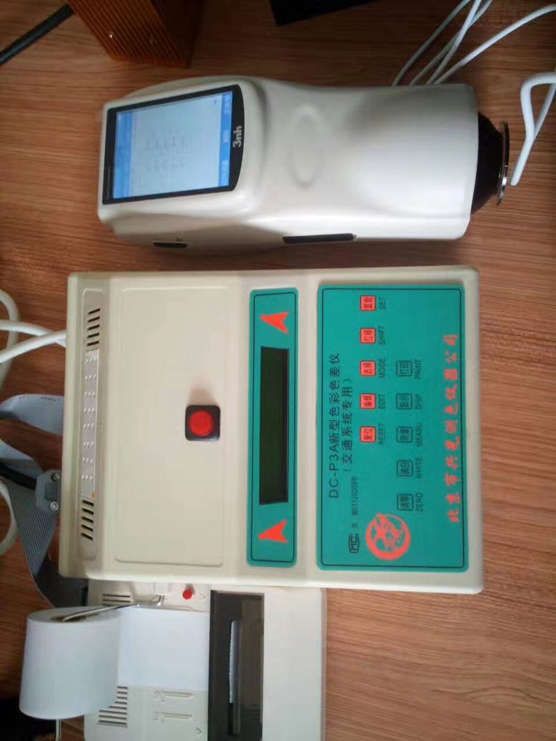 NS808 spectrophotometer